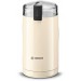 Bosch Młynki do kawy, beżowy TSM6A017C